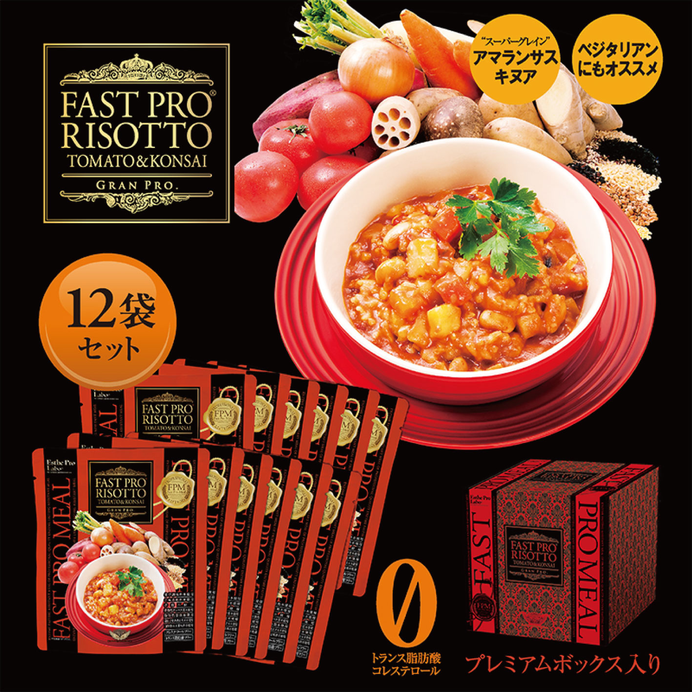 パネル ファストプロリゾット トマト＆根菜 200g×12袋 - 通販