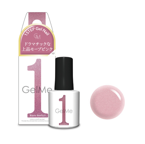 ジェルミーワン 10ml GM93 シャンパンピンク