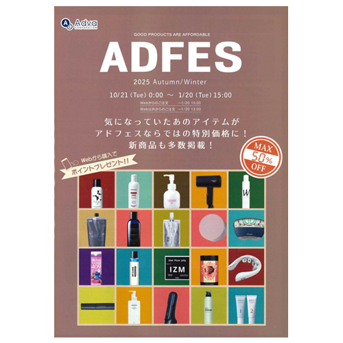 ADFES 2025 Autumn/Winter