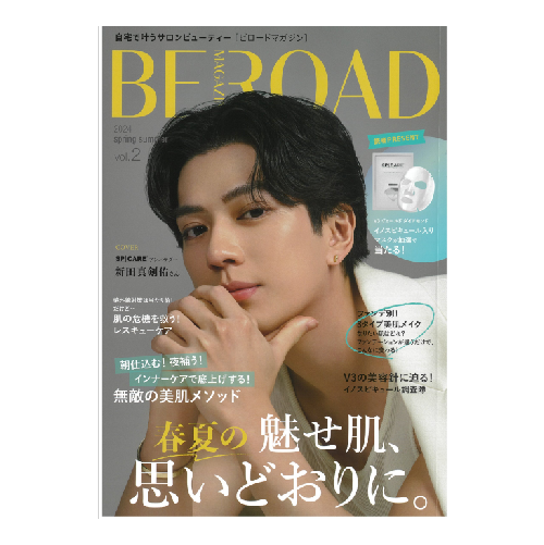 BEROAD MAGAZINE vol.2