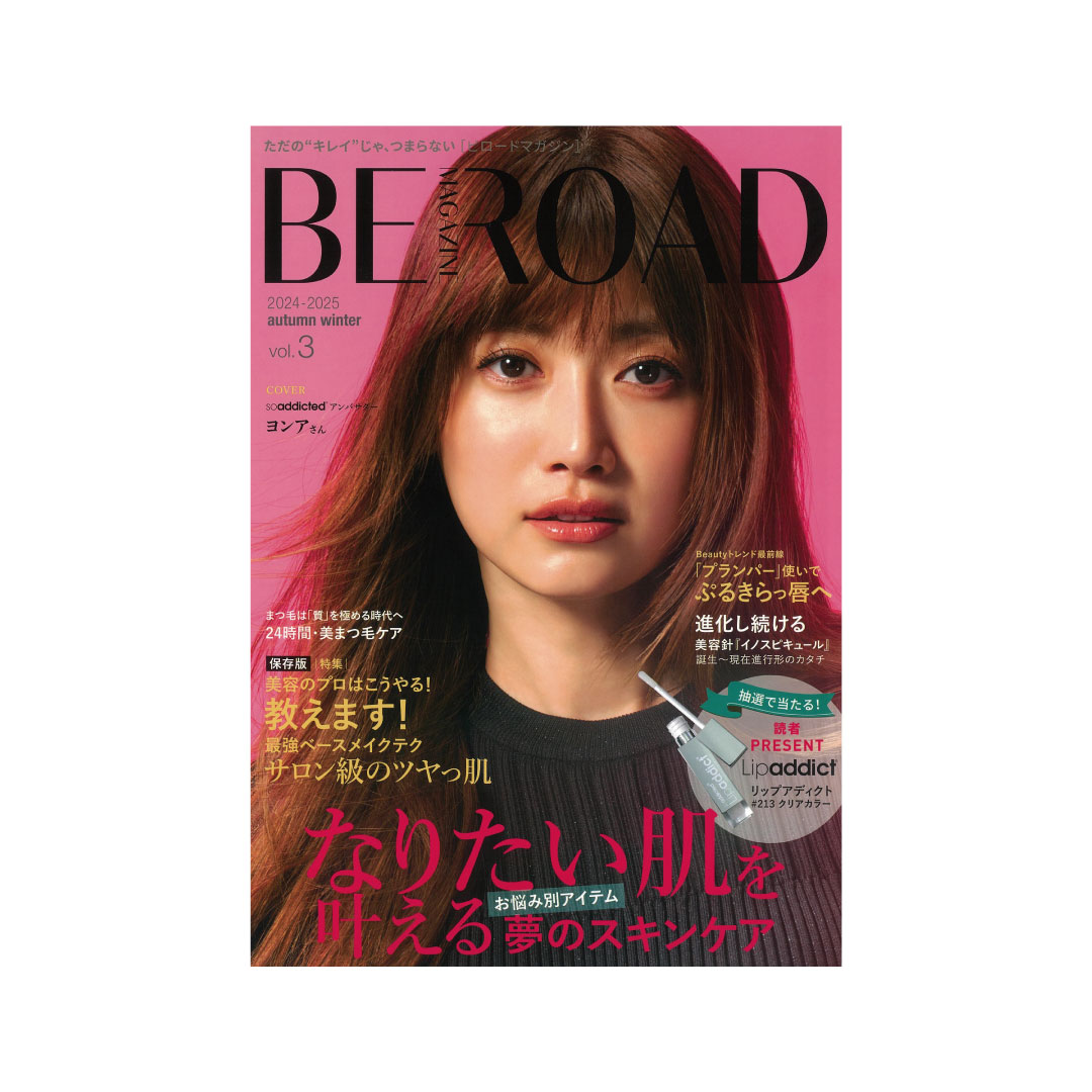 BEROAD MAGAZINE vol.3