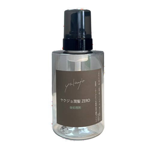 ���N�W�� ����ZERO �t�H�[�}�[ 150ml