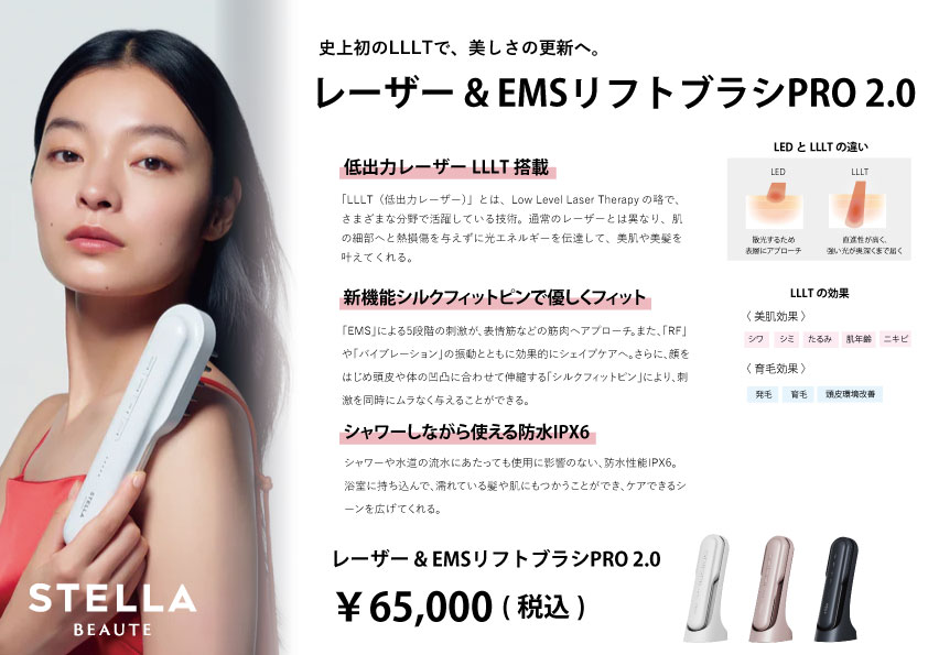 ���[�U�[��EMS���t�g�u���VPRO2.0POP