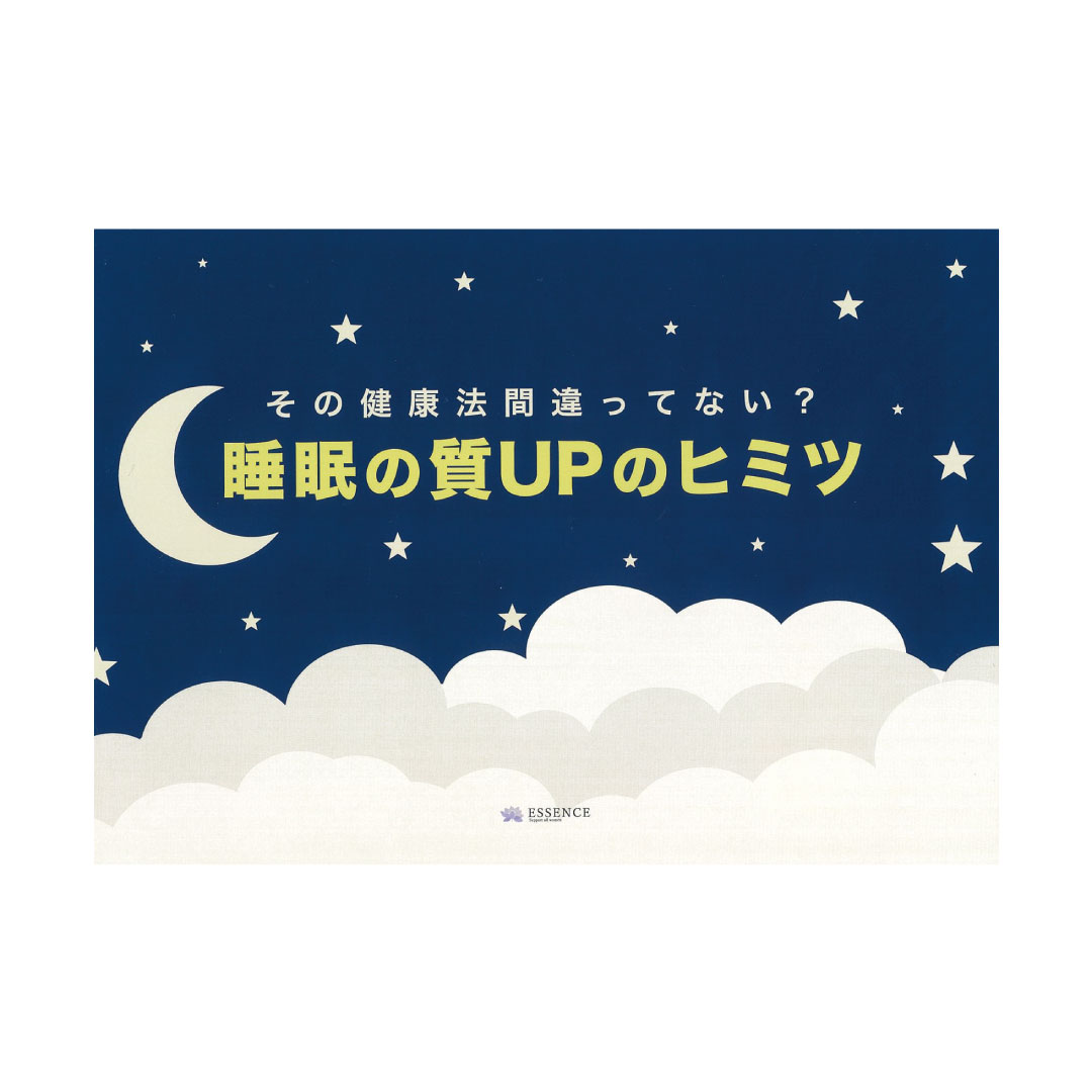 ESSENCEIWiPOP ̎UP̃q~c