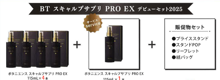 {^jGX XLvTv PRO EX fr[Zbg2025