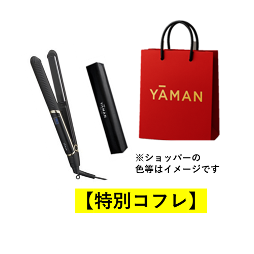 【特別コフレ】◆ ヤーマン ヴェーダスムースアイロン プラス