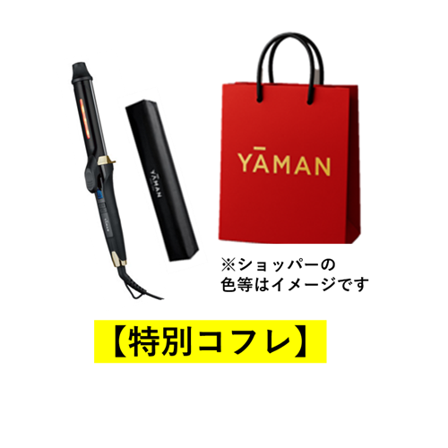 【特別コフレ】◆ヤーマン ヴェーダスムースカール