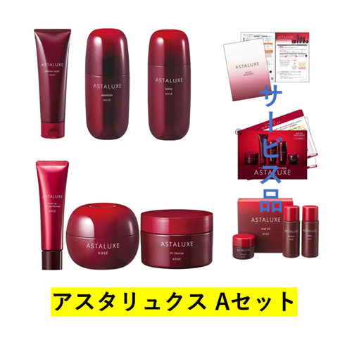 �A�X�^�����N�X A�Z�b�g