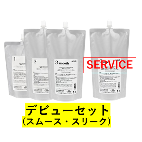 �\���N �g���[�g�����g �f�r���[�Z�b�g (�X���[�X�E�X���[�N)