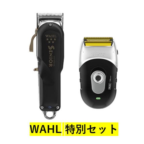 【セット】WAHL コードレス シニア + ローンチシェーバー