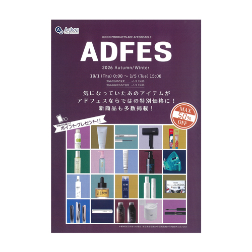 ADFES 2026 Autumn/Winter