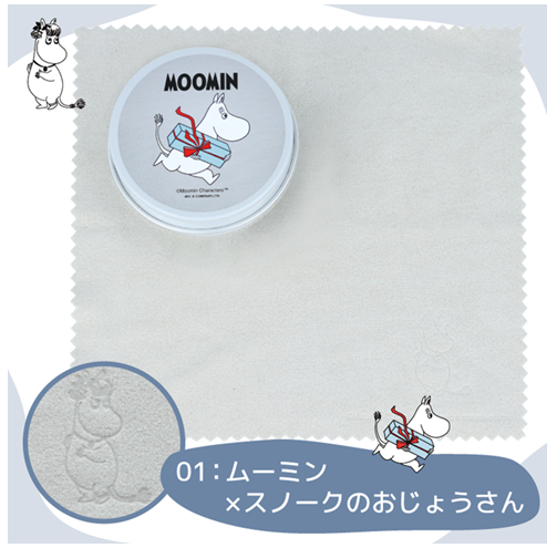 ���[�~�� ������~�� ���K�l�N���X ���[�~��