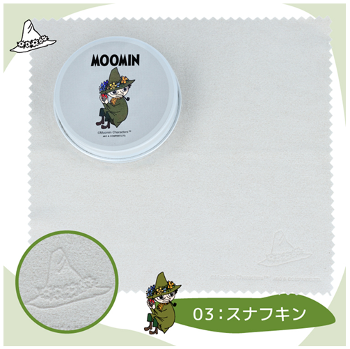 ���[�~�� ������~�� ���K�l�N���X �X�i�t�L��