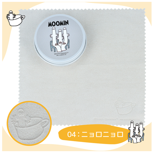 ���[�~�� ������~�� ���K�l�N���X �j�����j����