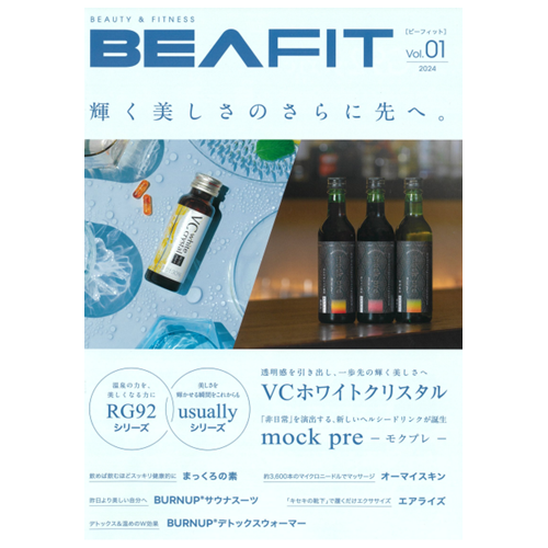 BEAFIT vol.1