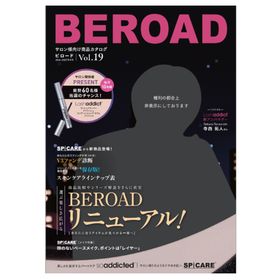 BEROAD for SALON vol.19