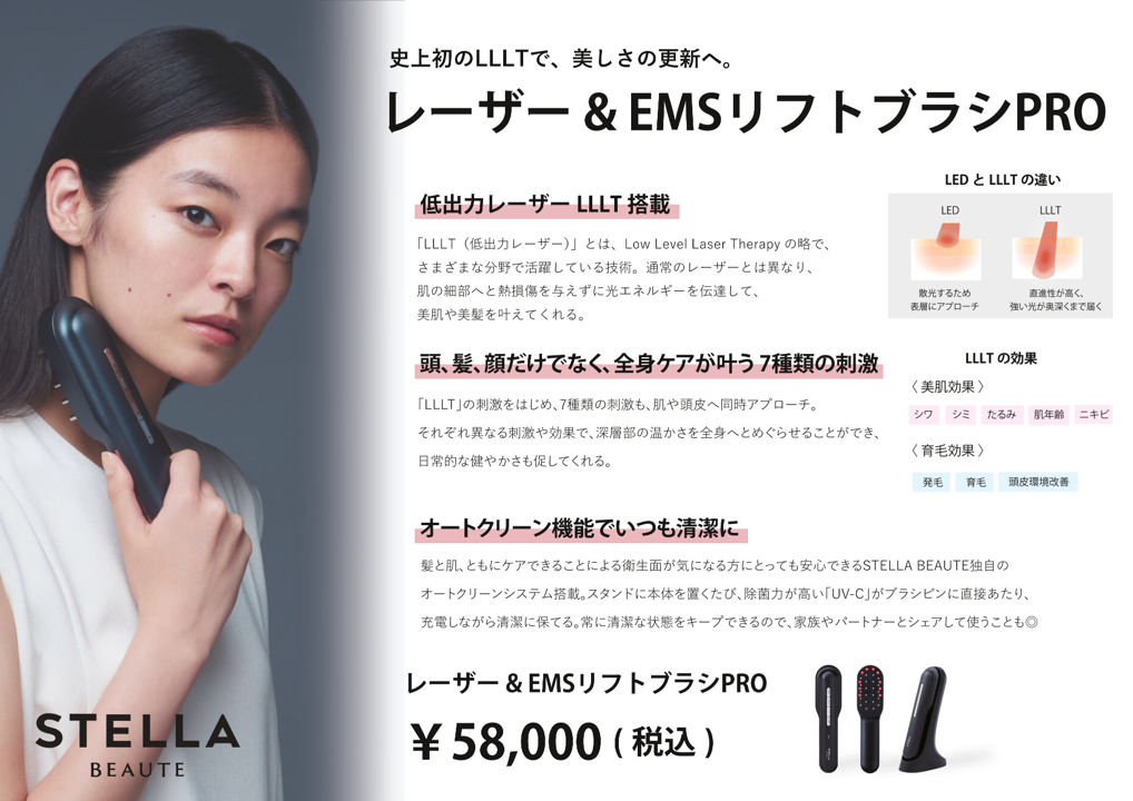 [U[EMS tguV PRO POP
