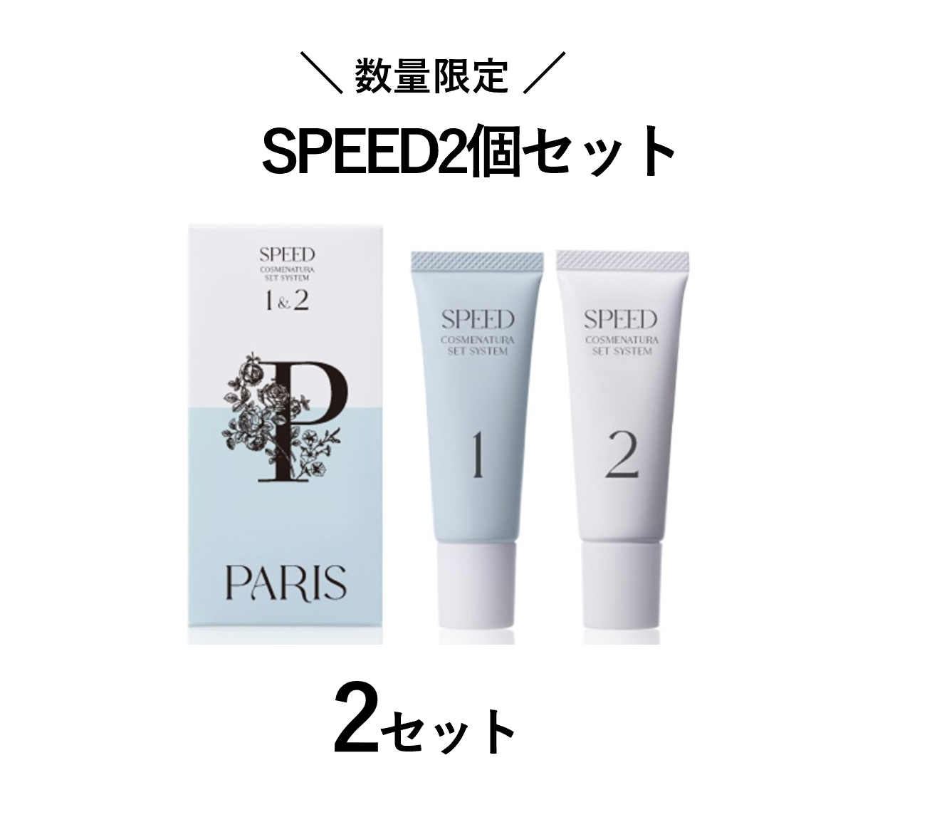 yʌzSPEED QZbg