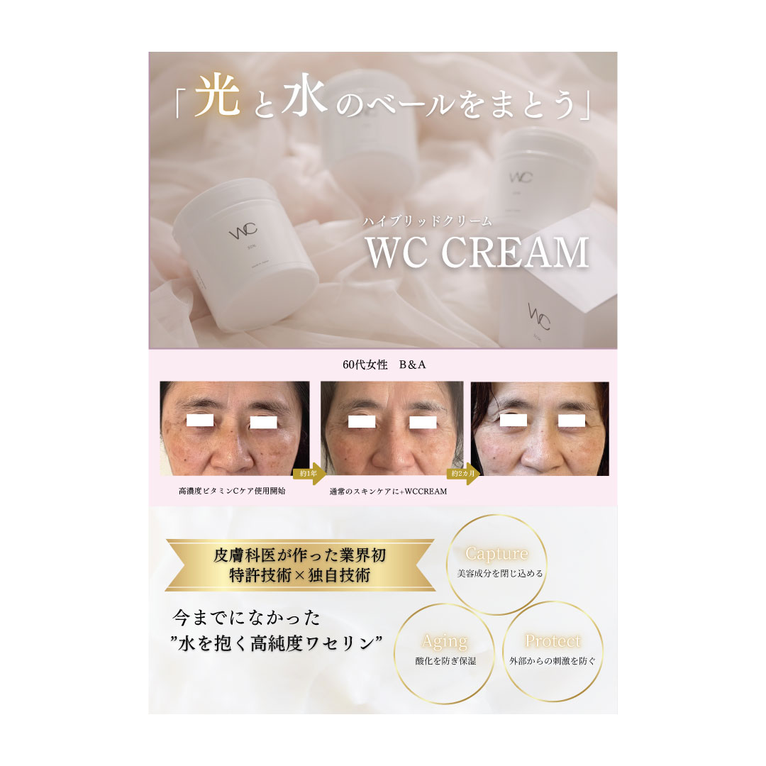 WCCREAM POP �A