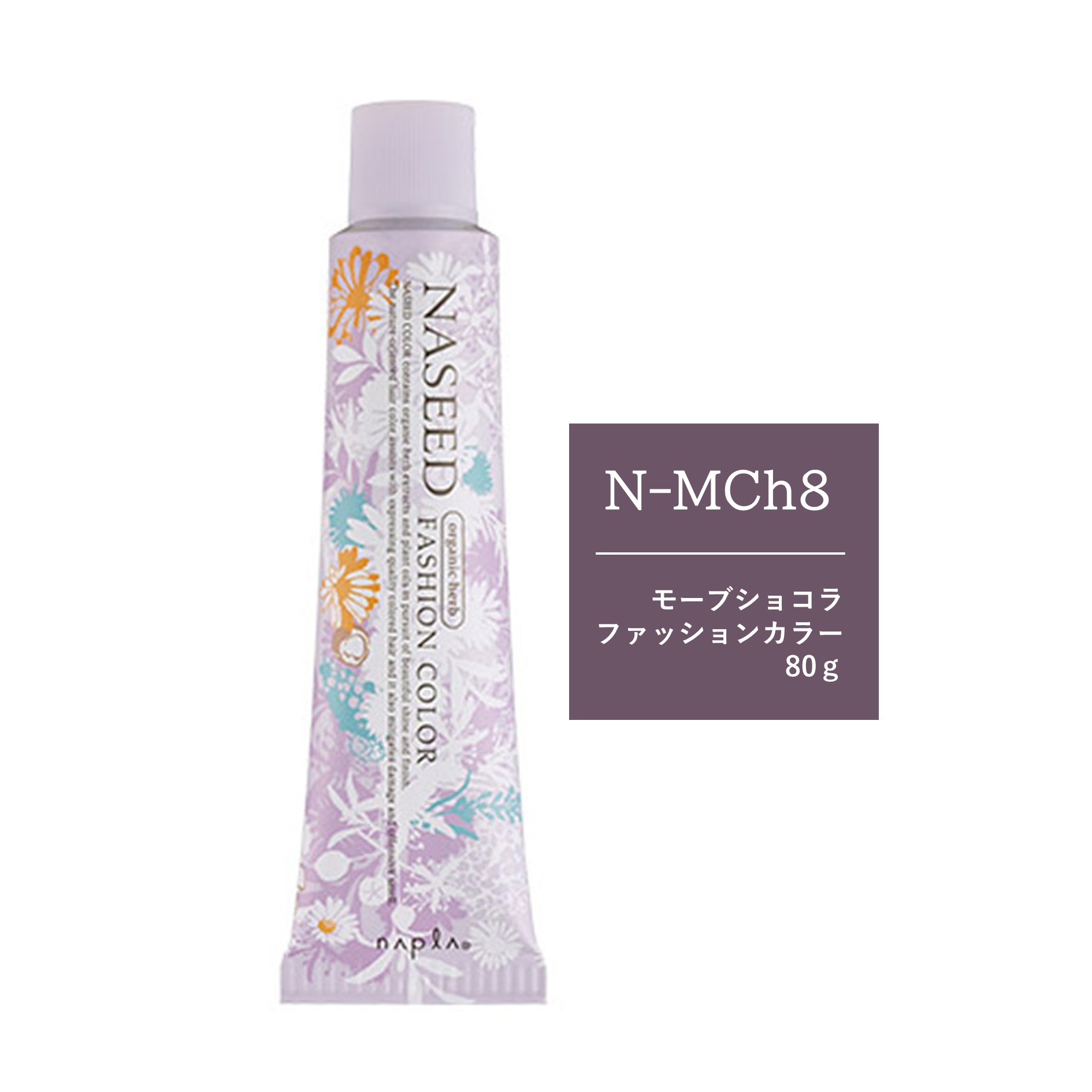 �i�V�[�h�t�@�b�V�����J���[ N-MCh8