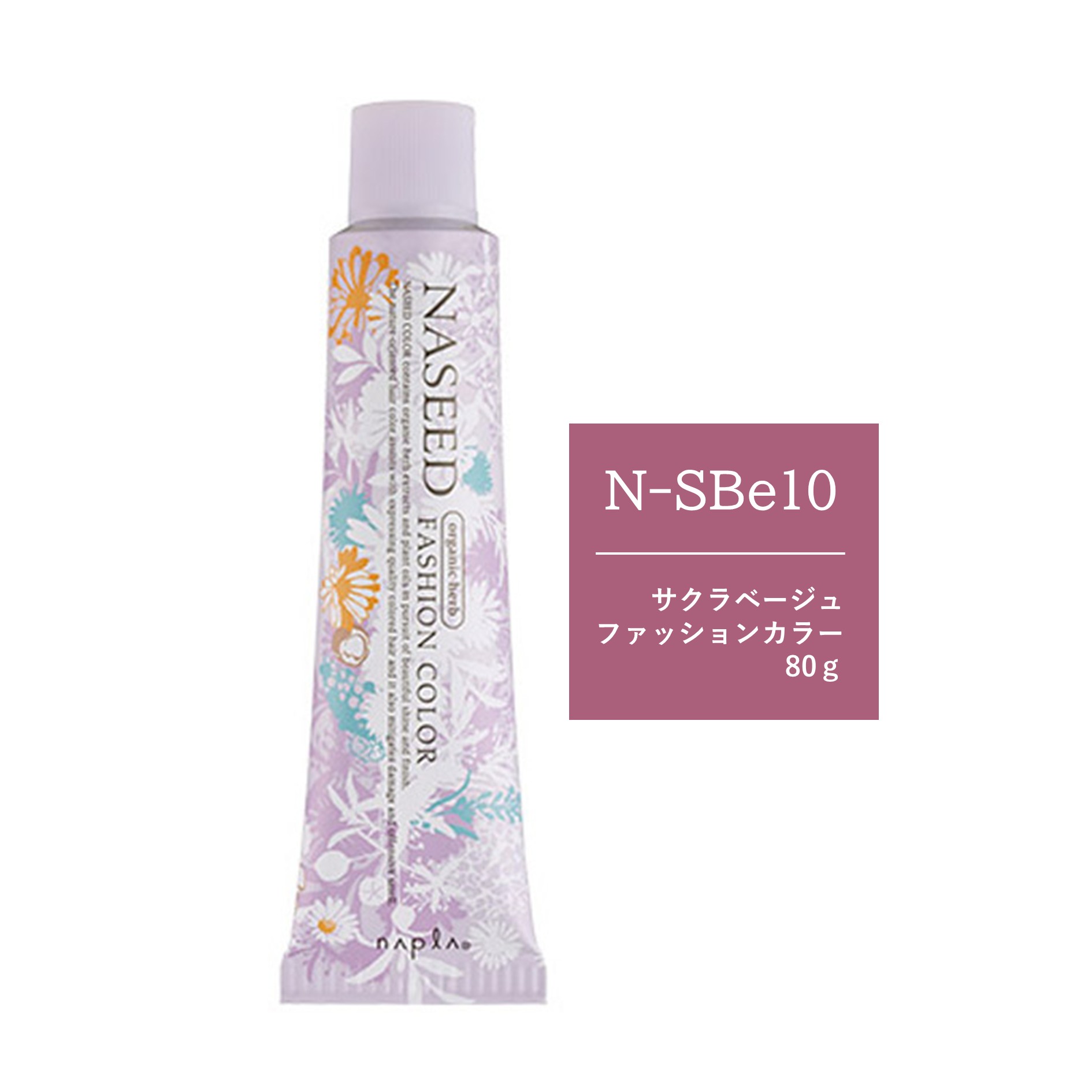 �i�V�[�h�t�@�b�V�����J���[ N-SBe10