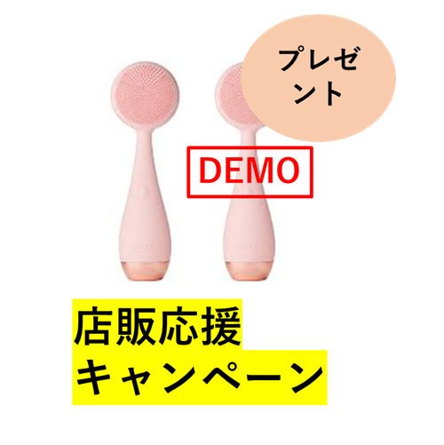 yf@tz[} PMD Clean Pro Plus