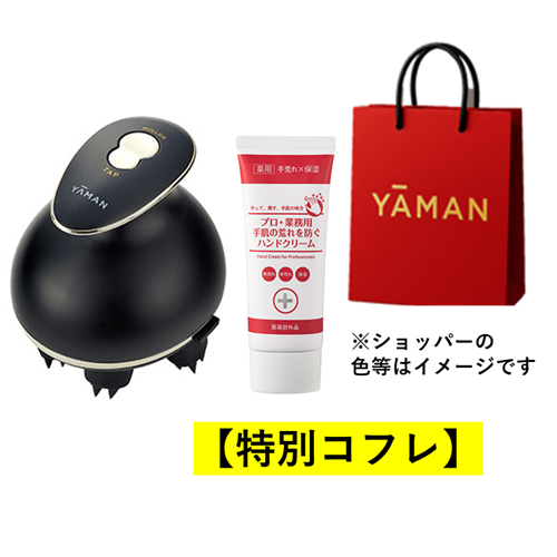 【特別コフレ】◆ ヤーマン ヴェーダニードルスパ BS for salon