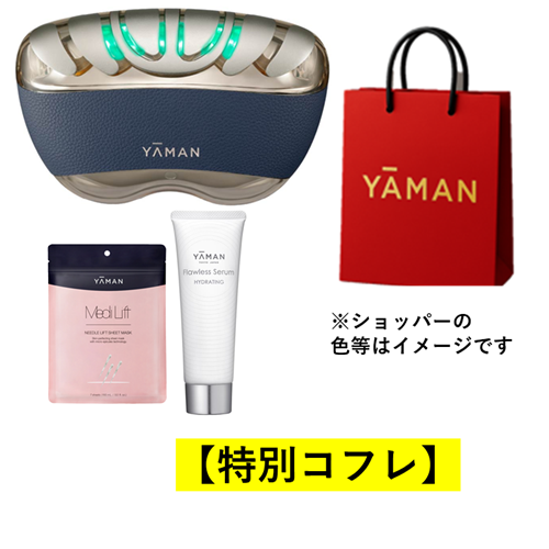 【特別コフレ】◆ヤーマン リフトロジー SP