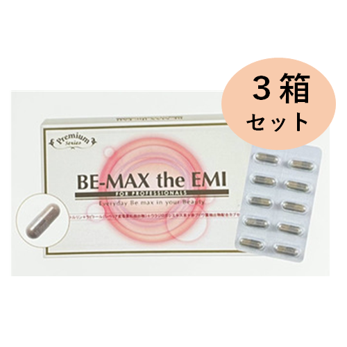 BE-MAX the DIET MR + 3箱セット