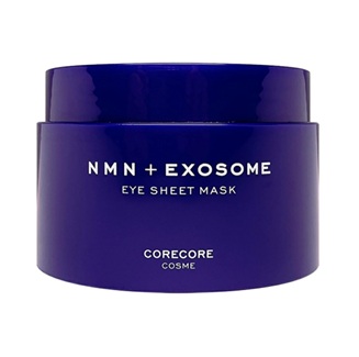 NMN+エクソソーム アイシートマスク