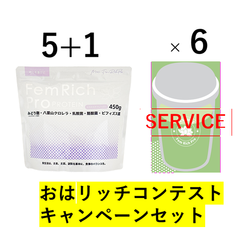 ESSENCE  Fem Rich Pro ���̓��b�` �Z�b�g