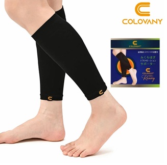 コロバニィ ふくらはぎサポーター (2枚入)
