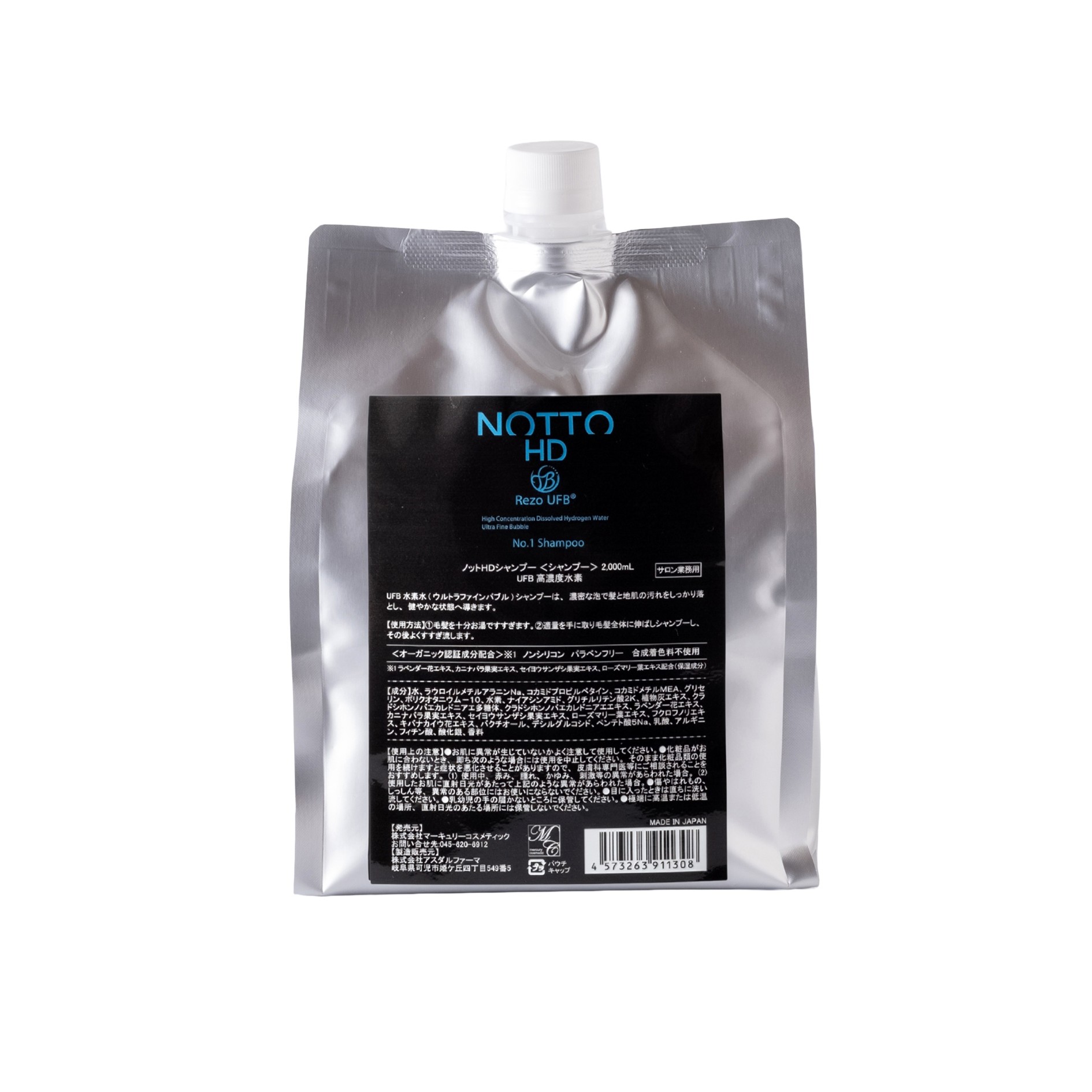 NOTTO HD No.1Vv[ 2L Ɩp