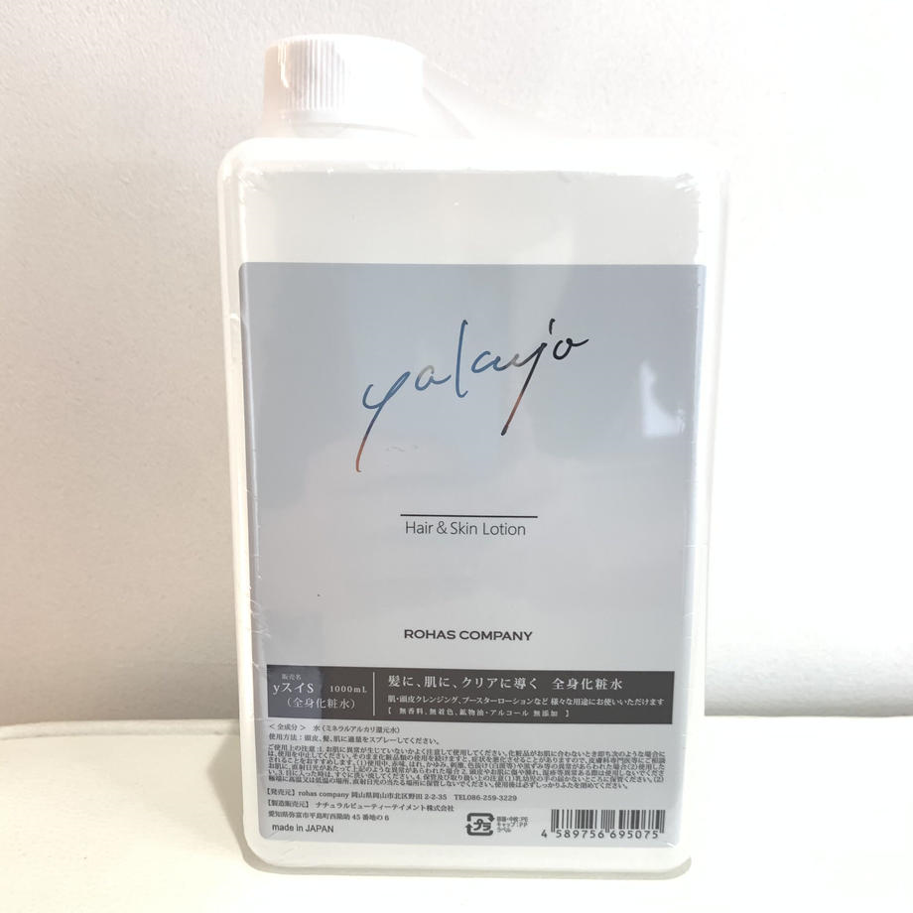 代引き人気 ヤクジョスイ 1000ml 化粧水/ローション - education.semel