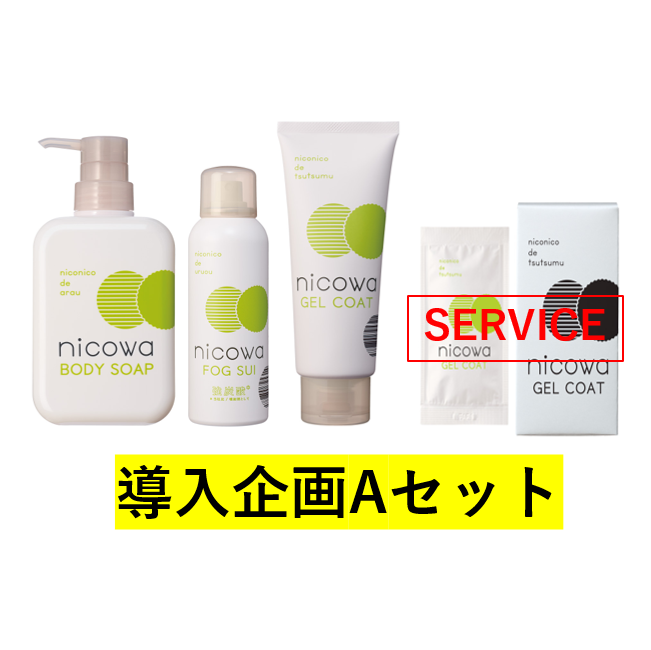 nicowa ������� �`�Z�b�g