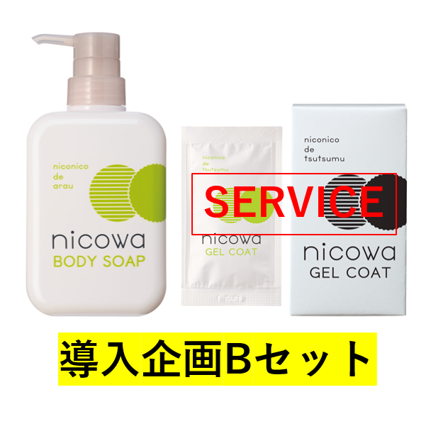 nicowa ������� �a�Z�b�g