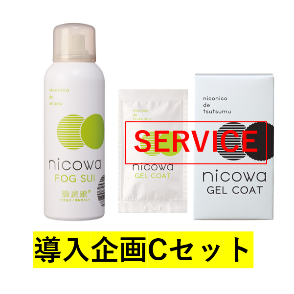 nicowa ������� �b�Z�b�g