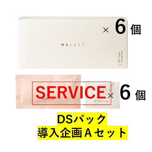�y������� A�Z�b�g�z�A�W���o�� MELECT DS�p�b�N