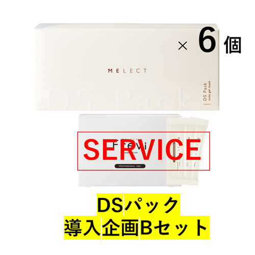 �y������� �a�Z�b�g�z�A�W���o�� MELECT DS�p�b�N