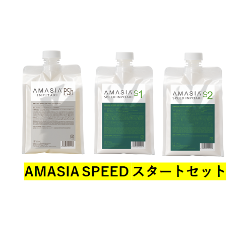 AMASIA SPEED Cs^ X^[gZbg