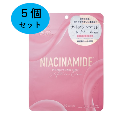 ナイアシンアミド プレミアムケアマスク 10P 5個セット