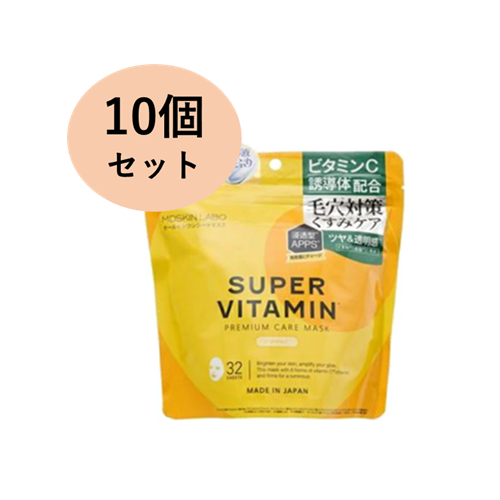 スーパービタミン プレミアムケアマスク 10個セット