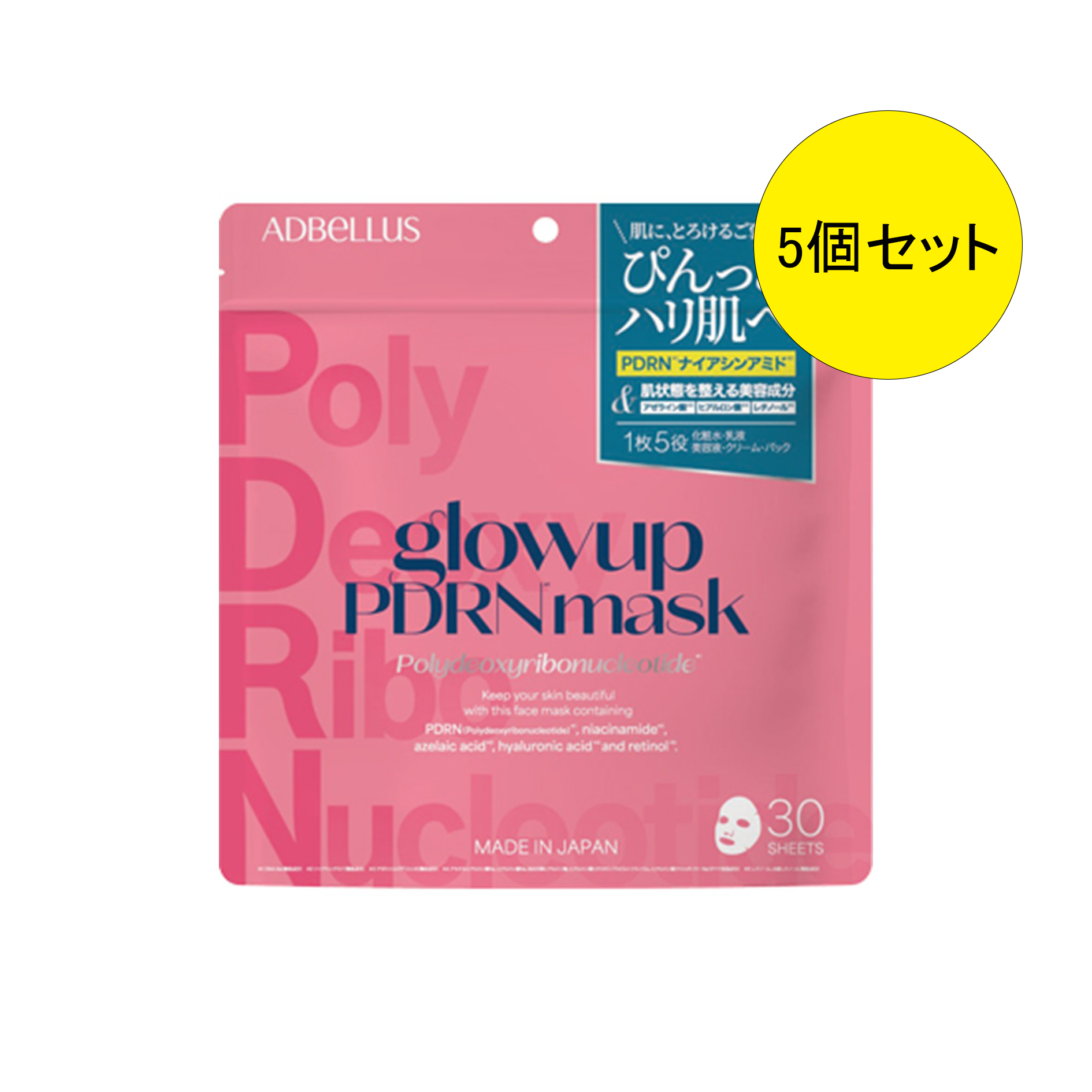 glowup PDRN�}�X�N 30���� 5�Z�b�g