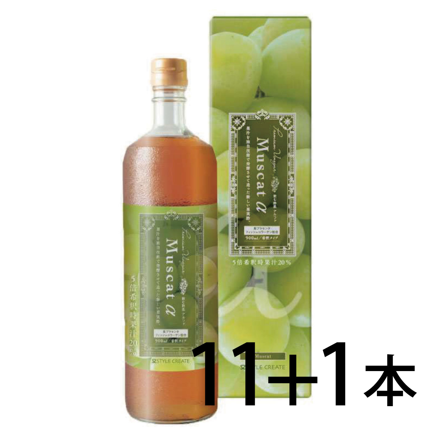 91%OFF!】 900ml 正規品 爪 3本 希釈用 さんざし さんざしドリンク ローズ ドリンク