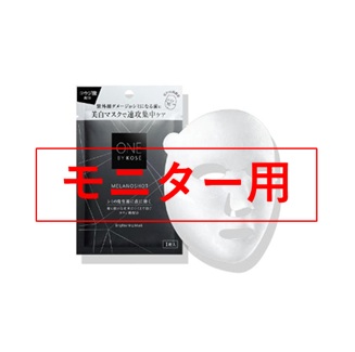 �y���j�^�[�z�����o�C�R�[�Z�[ �����m�V���b�g�v �}�X�N 1��