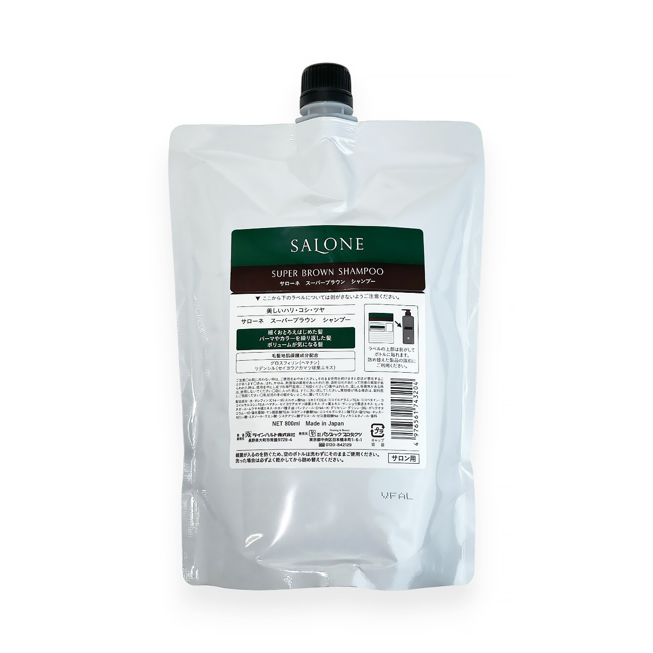パシフィック サローネ Nスーパーブラウンシャンプー 800レフィル