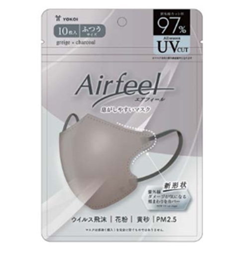 エアフィール 立体マスク グレージュ×チャコール 10枚入