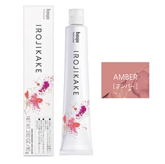 イロジカケ AB 80g