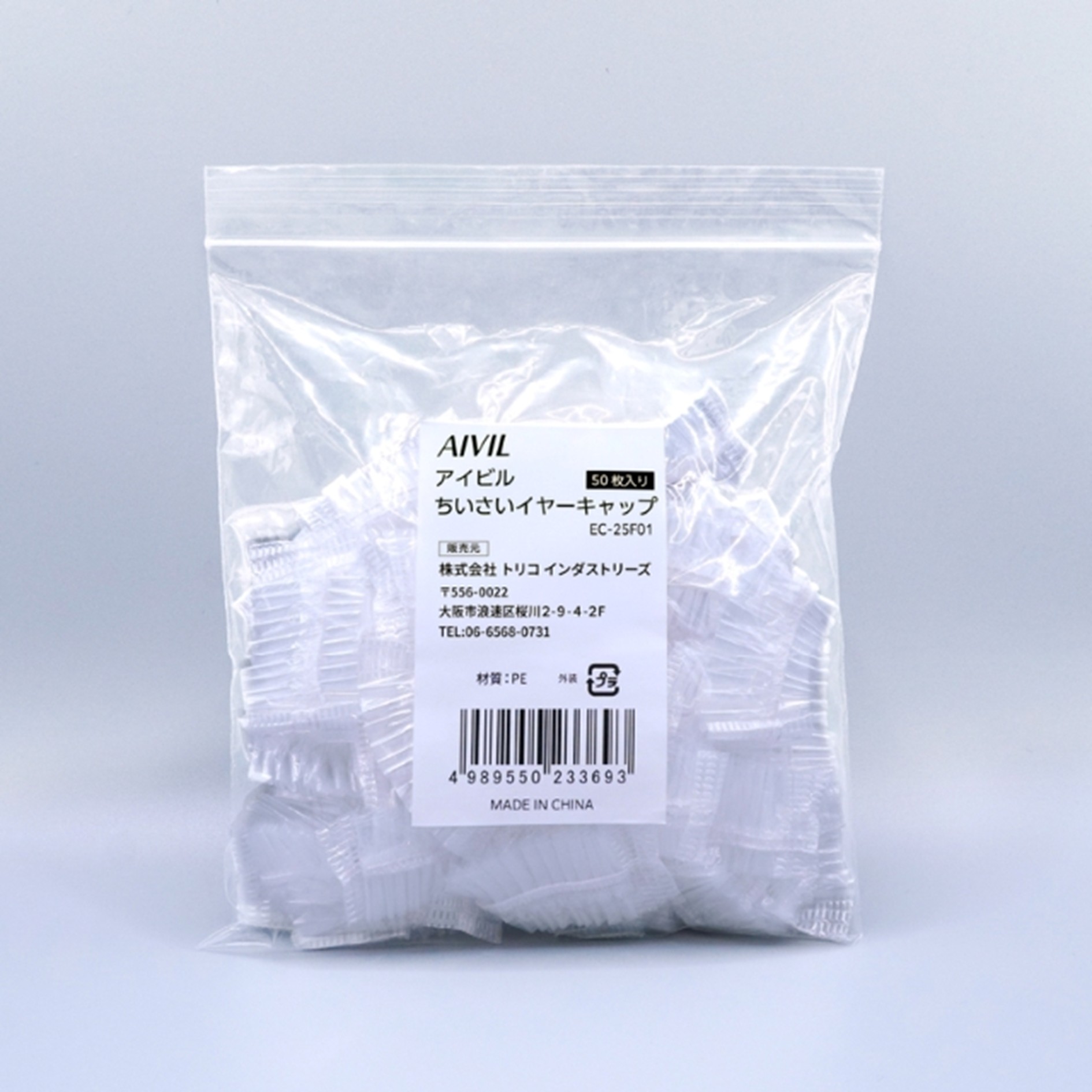 �A�C�r�� ���������C���[�L���b�v 50����