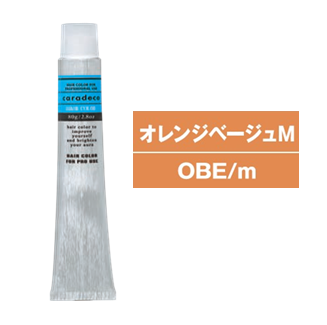 Nキャラデコ アルカリタイプ OBE/m-9